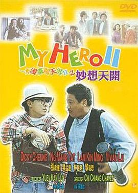 97国产高清